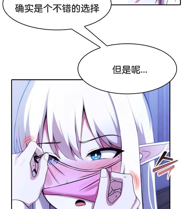22P - 被召唤到异世界，然后成为半龙骑士长