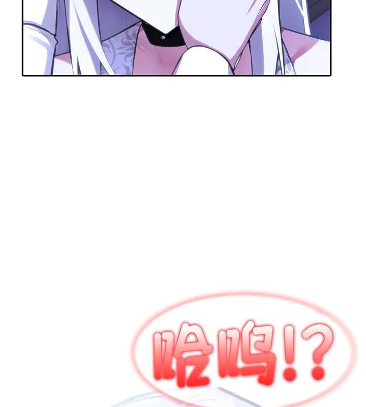 23P - 被召唤到异世界，然后成为半龙骑士长