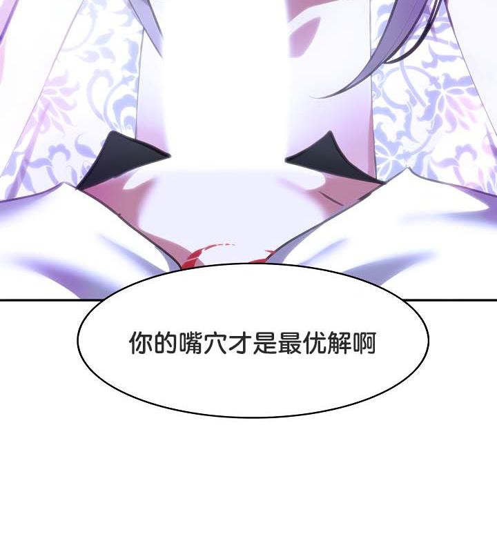 26P - 被召唤到异世界，然后成为半龙骑士长
