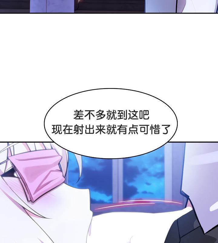 47P - 被召唤到异世界，然后成为半龙骑士长