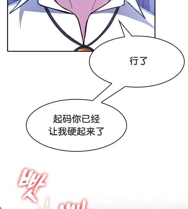 57P - 被召唤到异世界，然后成为半龙骑士长