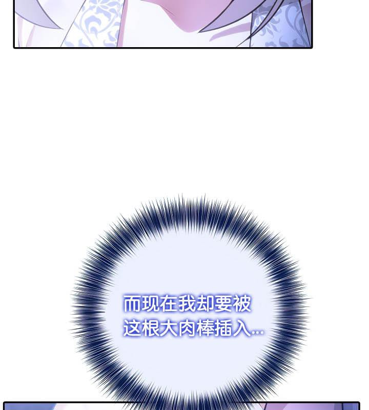 62P - 被召唤到异世界，然后成为半龙骑士长