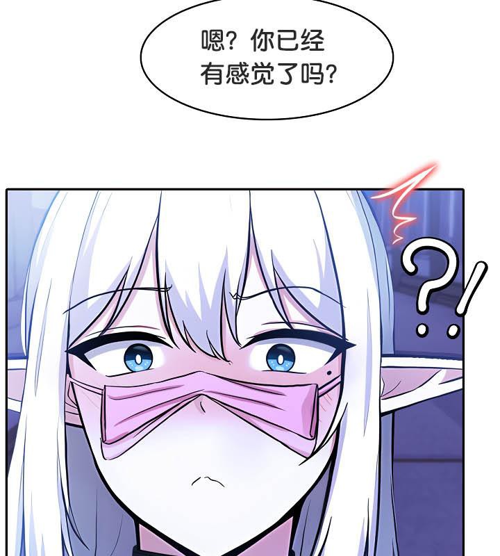 65P - 被召唤到异世界，然后成为半龙骑士长