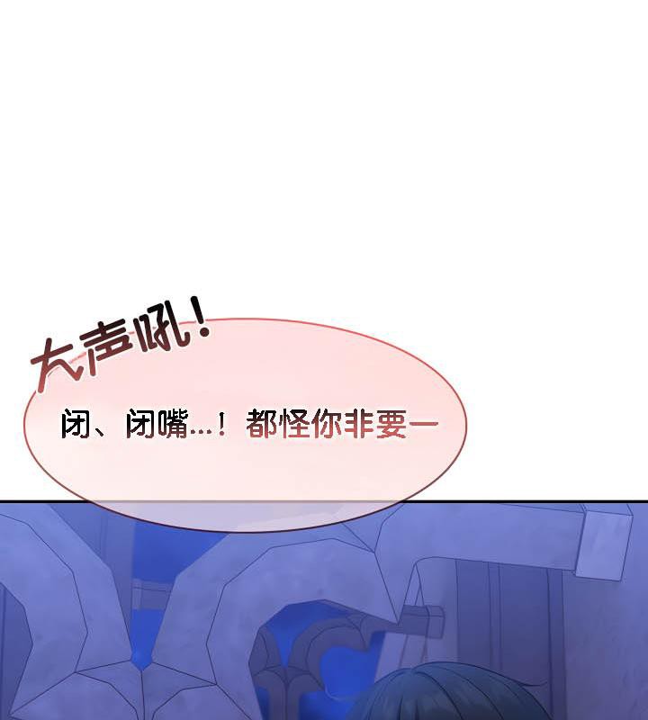 67P - 被召唤到异世界，然后成为半龙骑士长