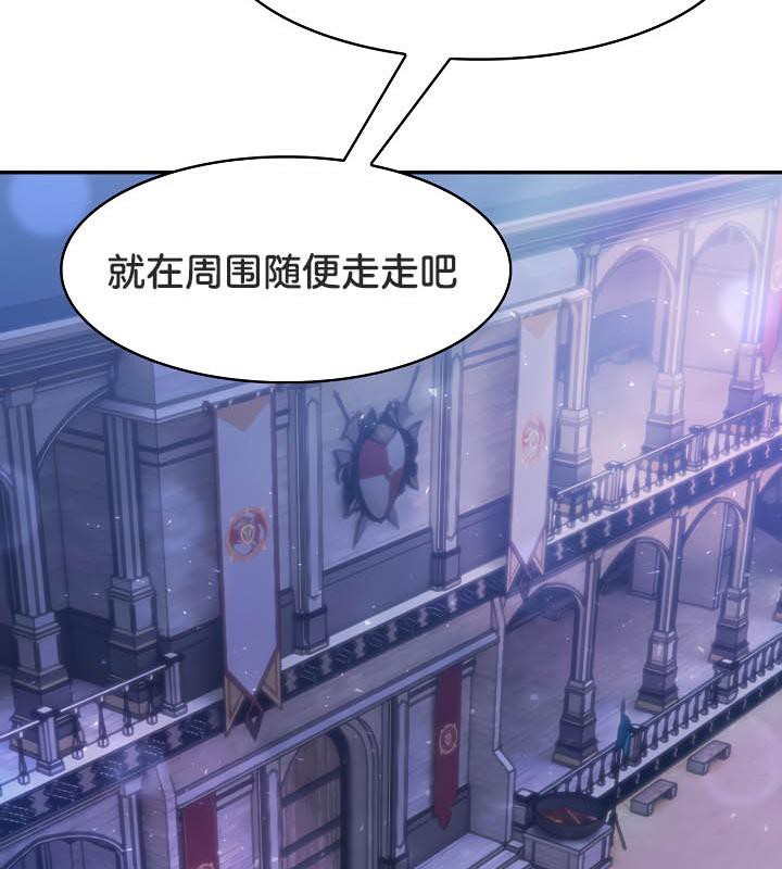 69P - 被召唤到异世界，然后成为半龙骑士长