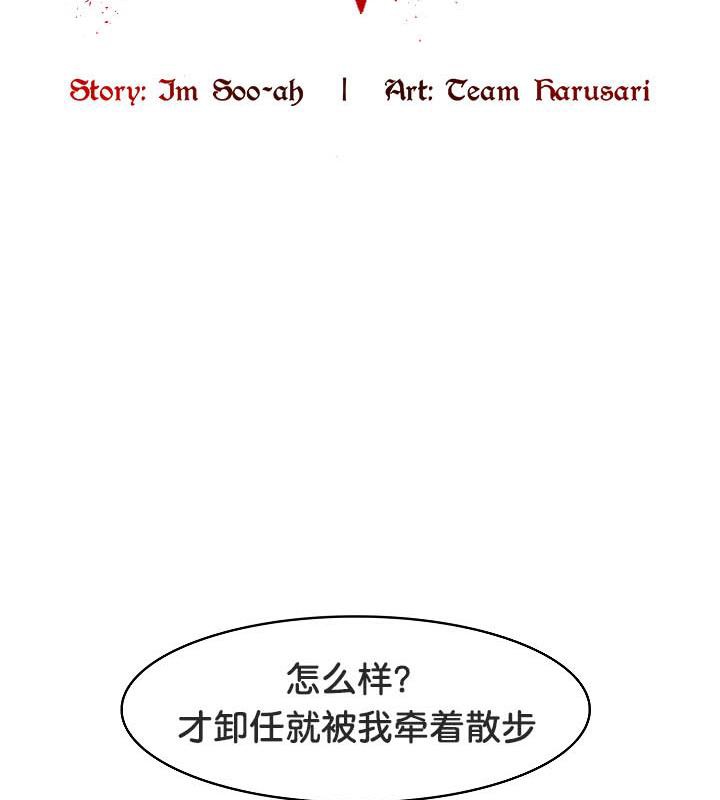 73P - 被召唤到异世界，然后成为半龙骑士长