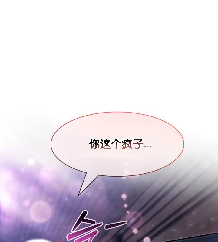 75P - 被召唤到异世界，然后成为半龙骑士长