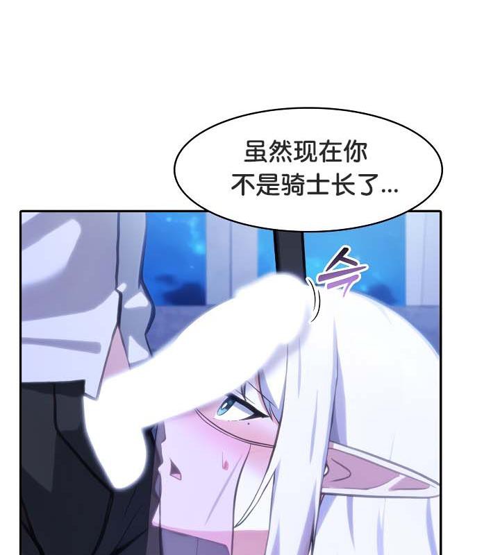 7P - 被召唤到异世界，然后成为半龙骑士长