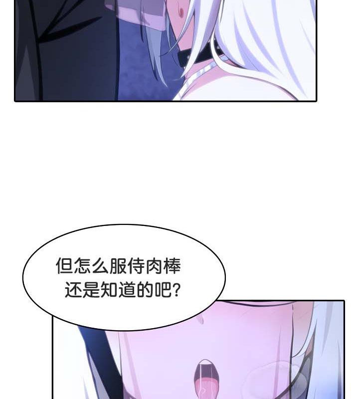 8P - 被召唤到异世界，然后成为半龙骑士长