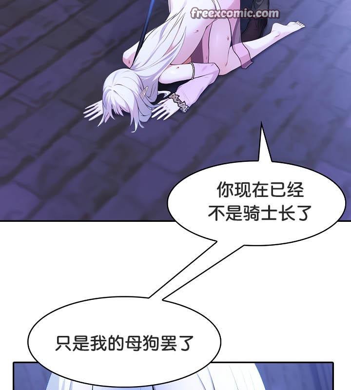 80P - 被召唤到异世界，然后成为半龙骑士长