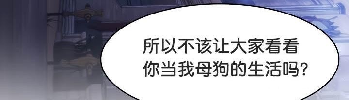 88P - 被召唤到异世界，然后成为半龙骑士长