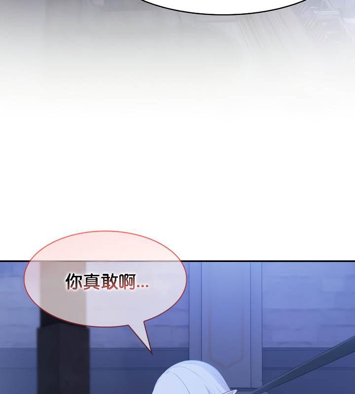 89P - 被召唤到异世界，然后成为半龙骑士长