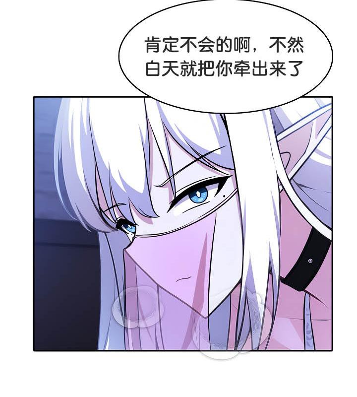 91P - 被召唤到异世界，然后成为半龙骑士长