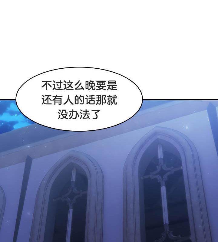 92P - 被召唤到异世界，然后成为半龙骑士长