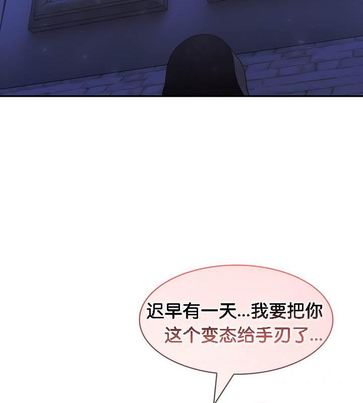 94P - 被召唤到异世界，然后成为半龙骑士长