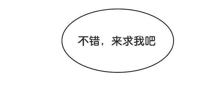 100P - 被召唤到异世界，然后成为半龙骑士长