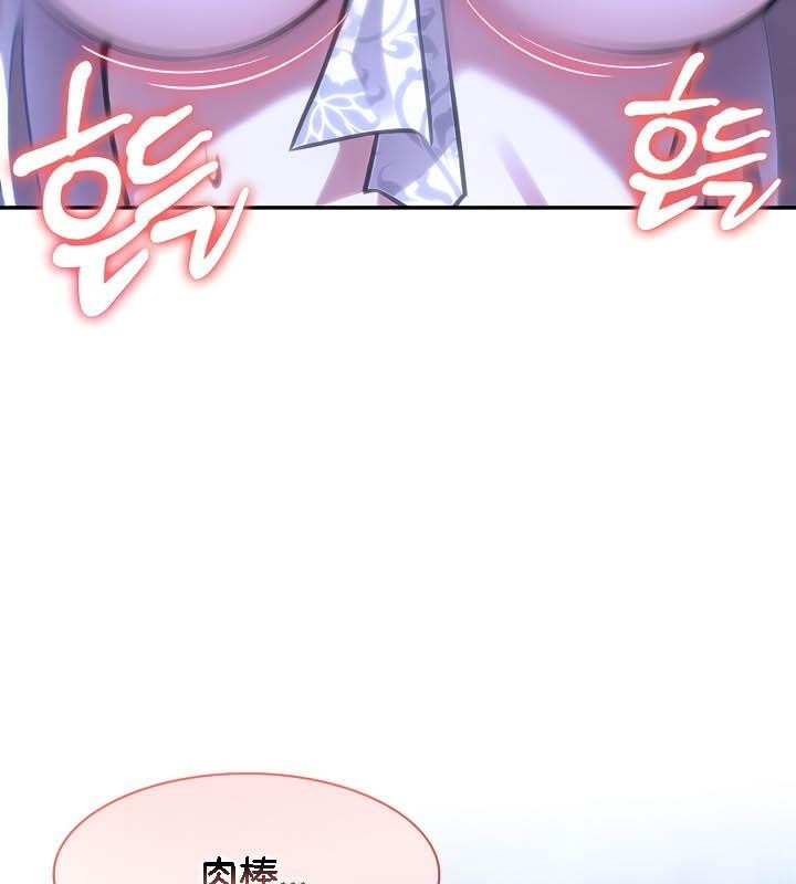 102P - 被召唤到异世界，然后成为半龙骑士长