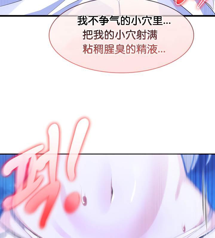 109P - 被召唤到异世界，然后成为半龙骑士长