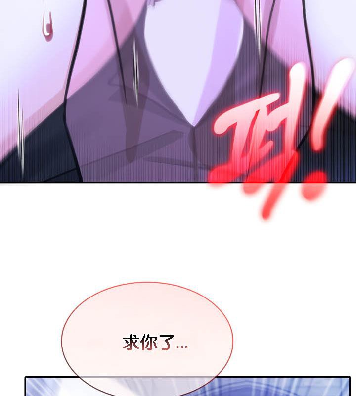 111P - 被召唤到异世界，然后成为半龙骑士长