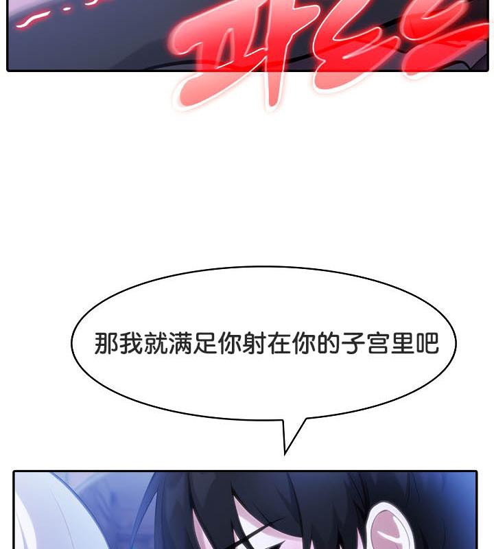 117P - 被召唤到异世界，然后成为半龙骑士长