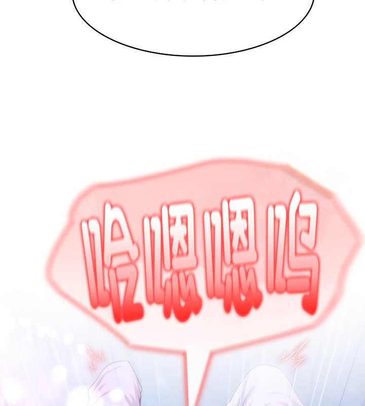 122P - 被召唤到异世界，然后成为半龙骑士长