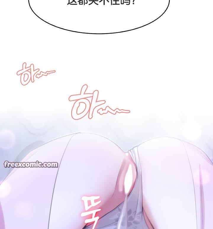 128P - 被召唤到异世界，然后成为半龙骑士长