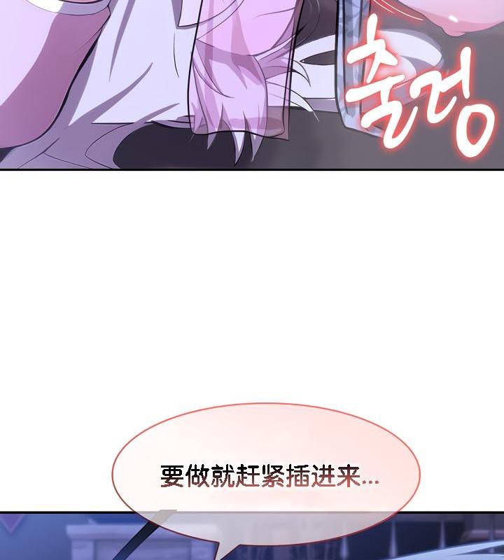 12P - 被召唤到异世界，然后成为半龙骑士长