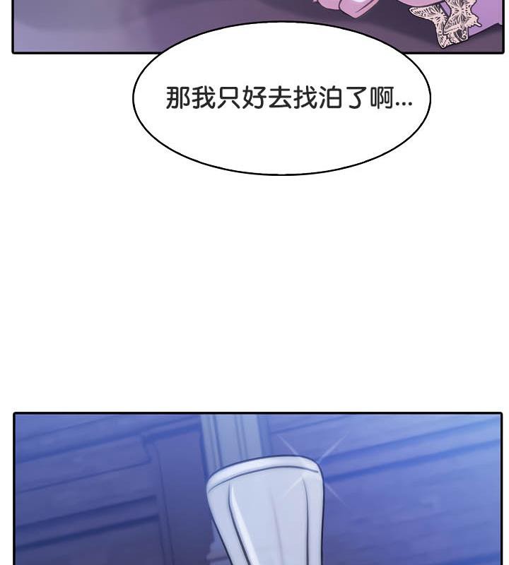 131P - 被召唤到异世界，然后成为半龙骑士长