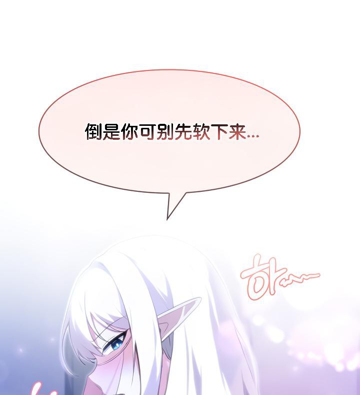139P - 被召唤到异世界，然后成为半龙骑士长