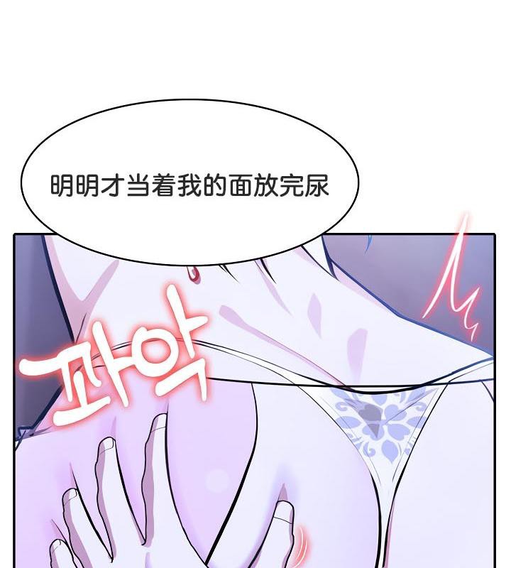 17P - 被召唤到异世界，然后成为半龙骑士长