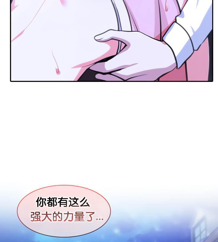 22P - 被召唤到异世界，然后成为半龙骑士长