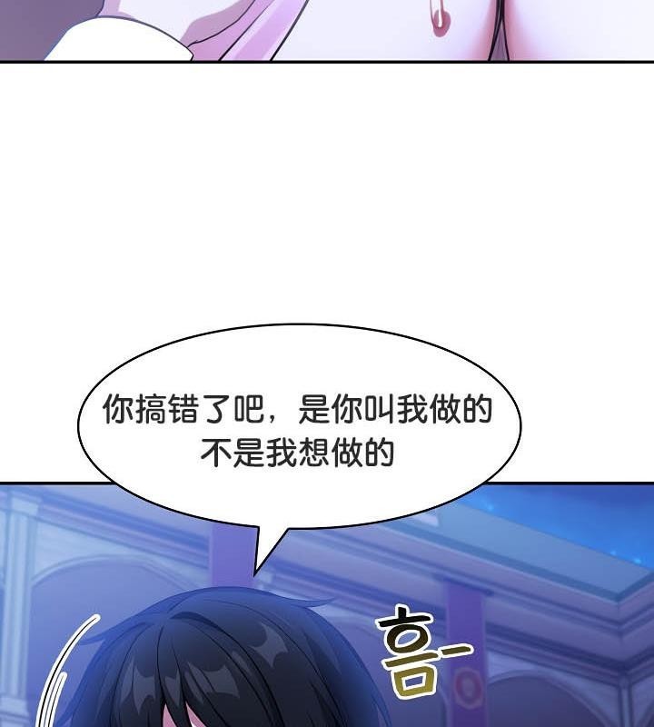 27P - 被召唤到异世界，然后成为半龙骑士长
