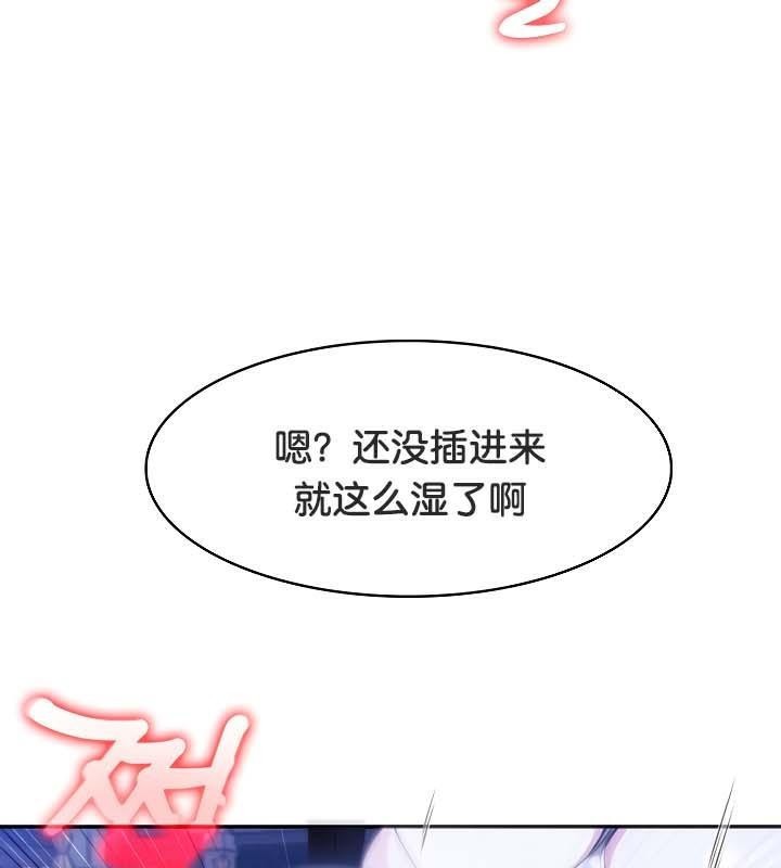 42P - 被召唤到异世界，然后成为半龙骑士长