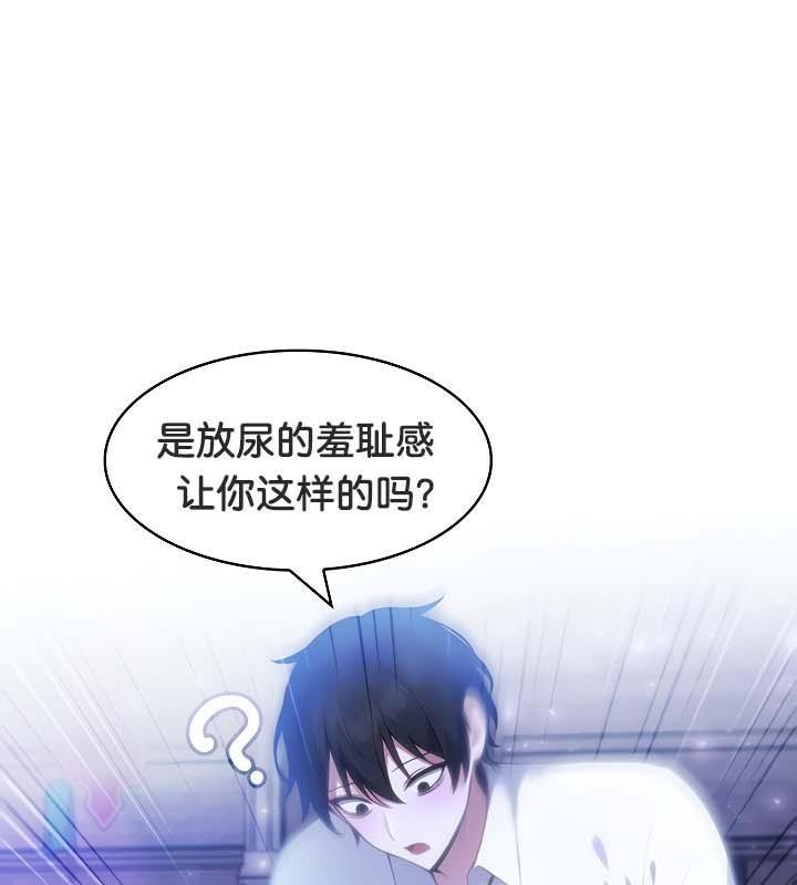 44P - 被召唤到异世界，然后成为半龙骑士长
