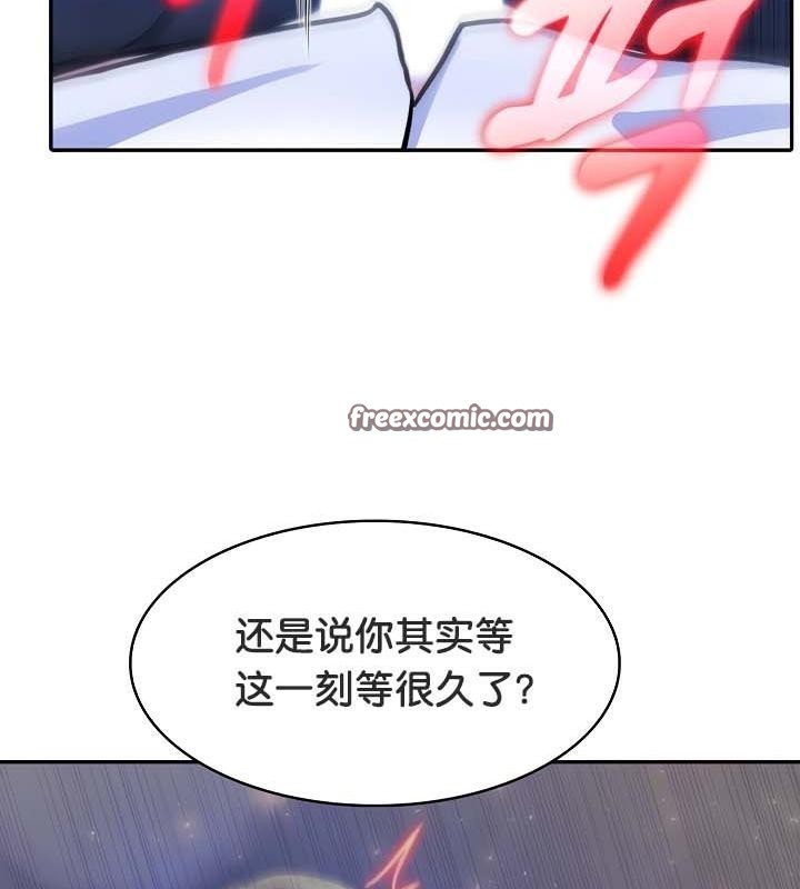 48P - 被召唤到异世界，然后成为半龙骑士长