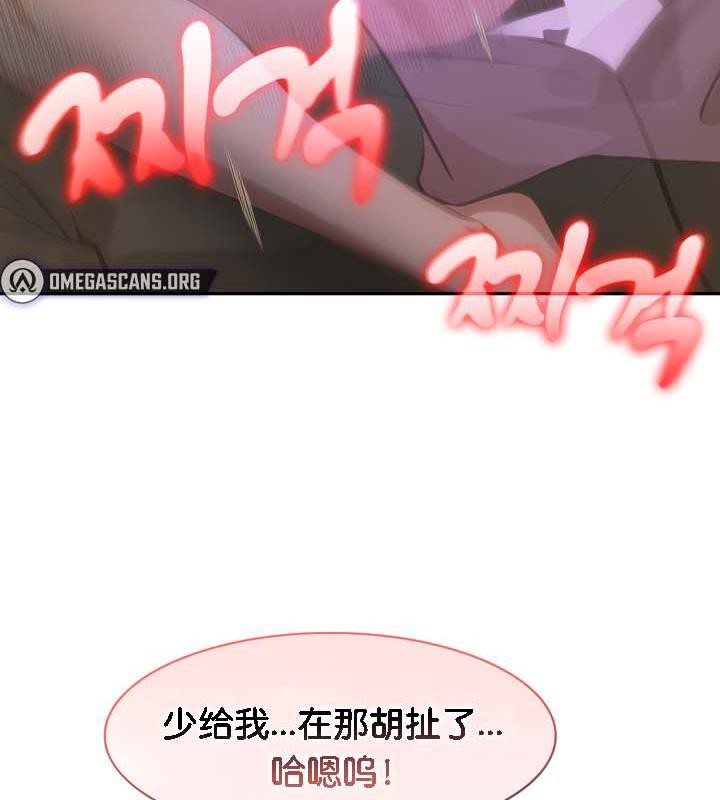 51P - 被召唤到异世界，然后成为半龙骑士长