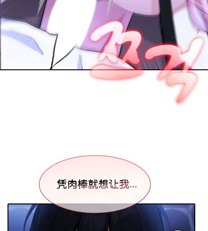 53P - 被召唤到异世界，然后成为半龙骑士长