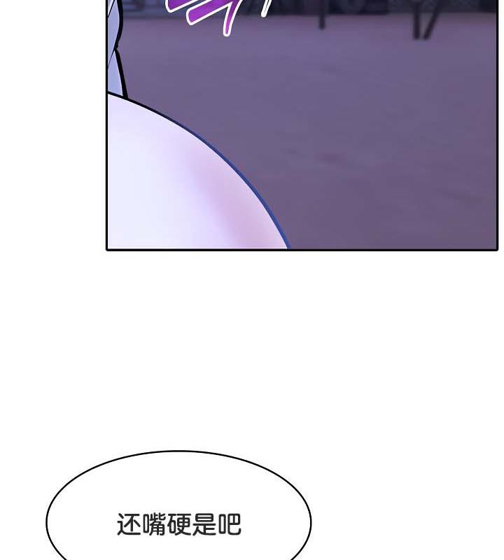 56P - 被召唤到异世界，然后成为半龙骑士长