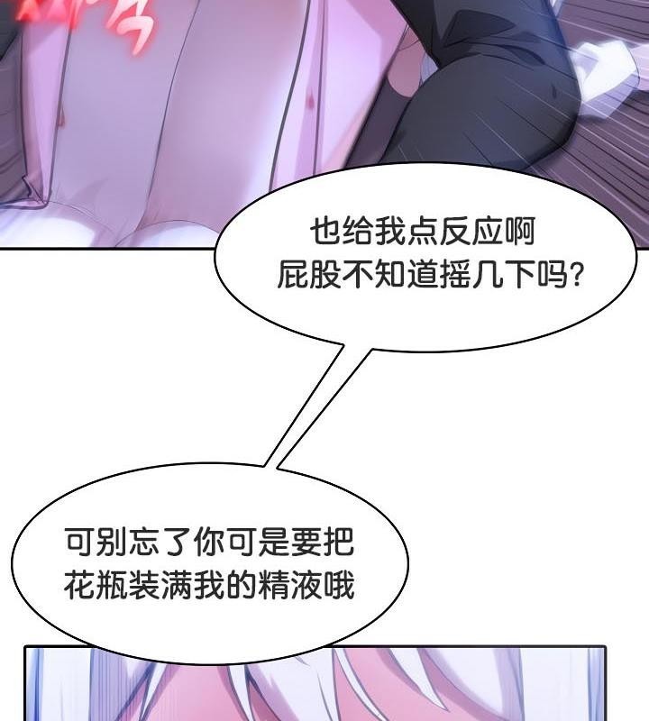 67P - 被召唤到异世界，然后成为半龙骑士长
