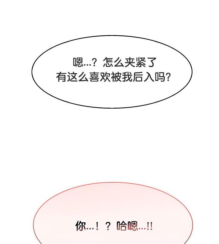 74P - 被召唤到异世界，然后成为半龙骑士长