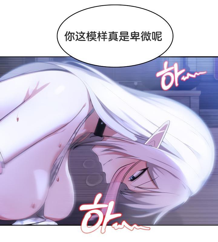79P - 被召唤到异世界，然后成为半龙骑士长