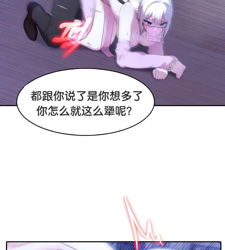 82P - 被召唤到异世界，然后成为半龙骑士长
