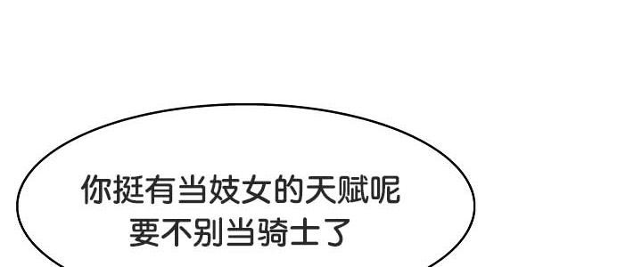 90P - 被召唤到异世界，然后成为半龙骑士长