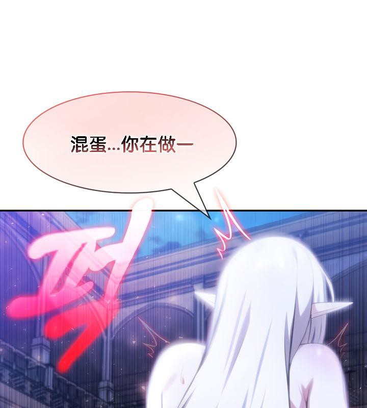 101P - 被召唤到异世界，然后成为半龙骑士长