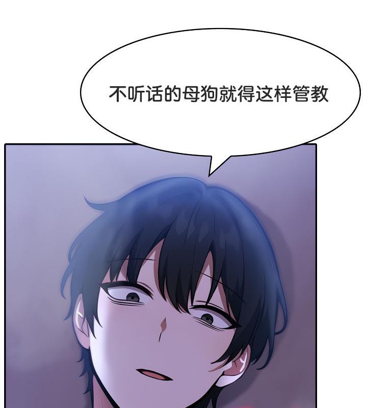 106P - 被召唤到异世界，然后成为半龙骑士长