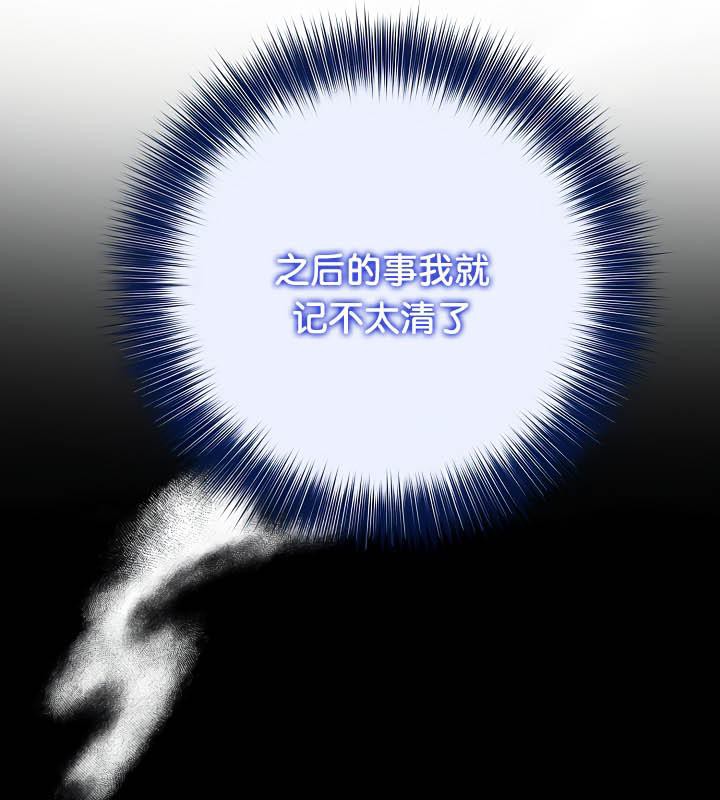 111P - 被召唤到异世界，然后成为半龙骑士长