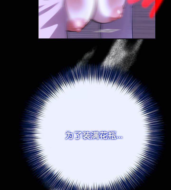 115P - 被召唤到异世界，然后成为半龙骑士长
