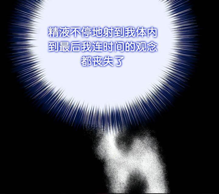122P - 被召唤到异世界，然后成为半龙骑士长