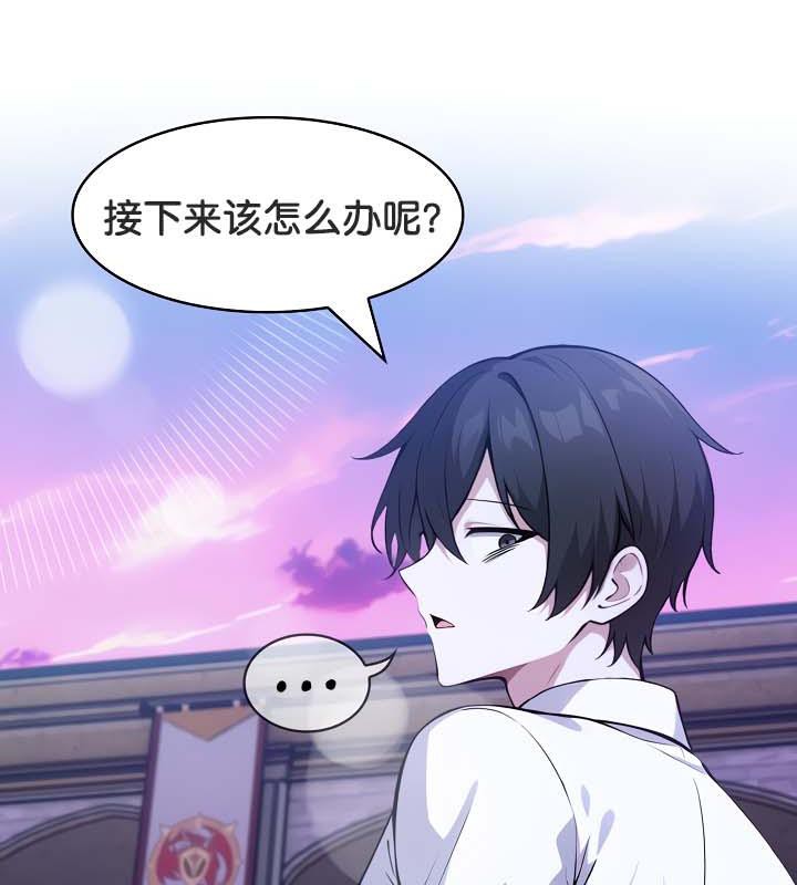 133P - 被召唤到异世界，然后成为半龙骑士长