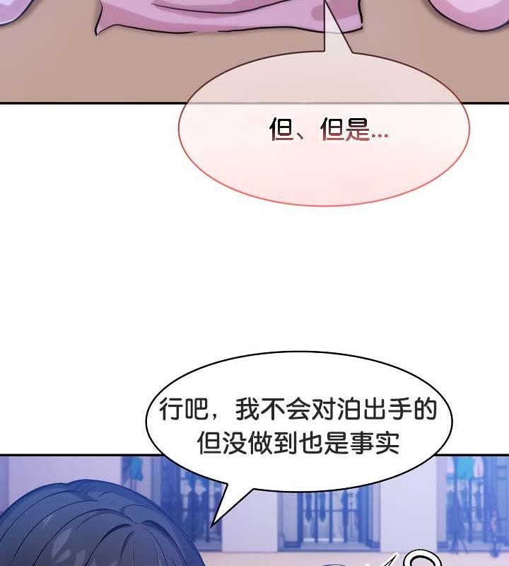 140P - 被召唤到异世界，然后成为半龙骑士长